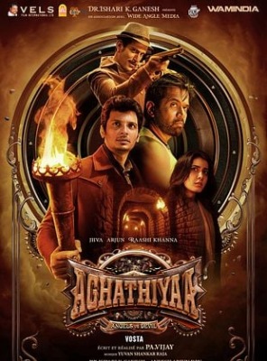 Aghathiyaa